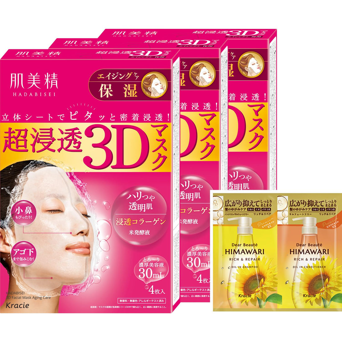 Hadabisei 3D Deep Moisture Mask Set for Aging Care 12 Sheets