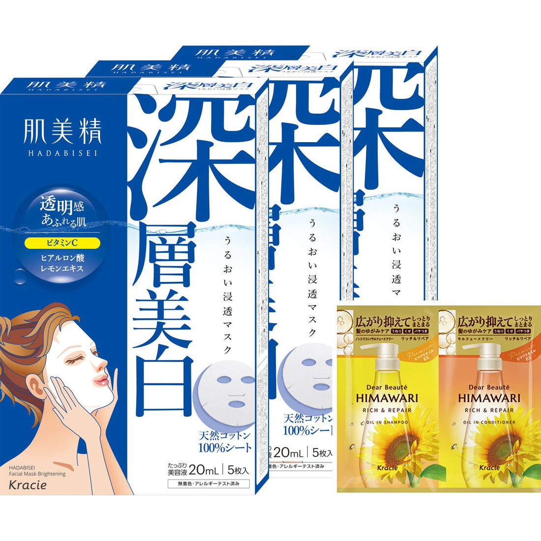 Hadabisei Moisture Penetrating Mask, Deep Brightening, 5 Sheets × 3 Set with Bonus Item