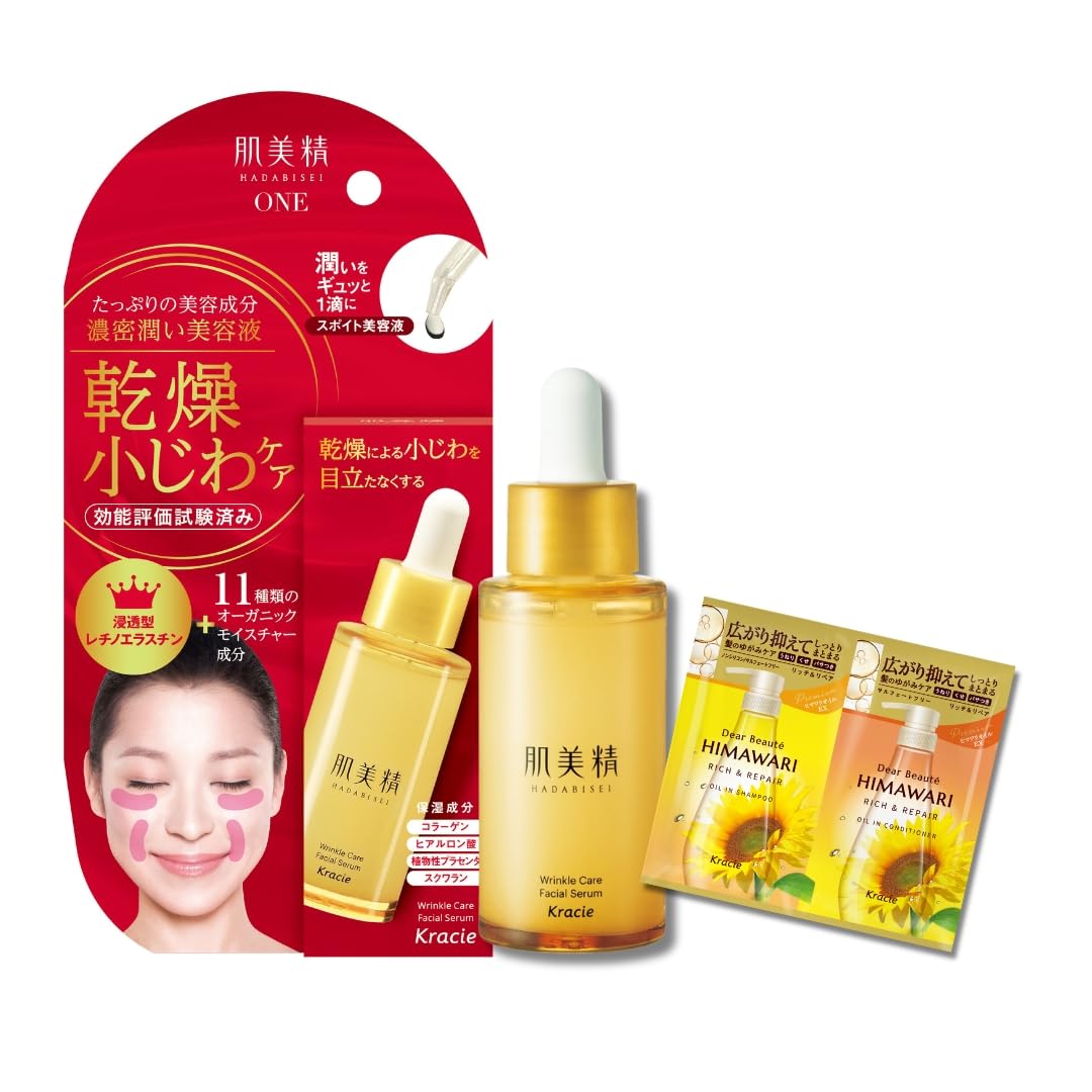 Hadabisei Wrinkle Care Moisturizing Serum 30ml for Japanese Skincare
