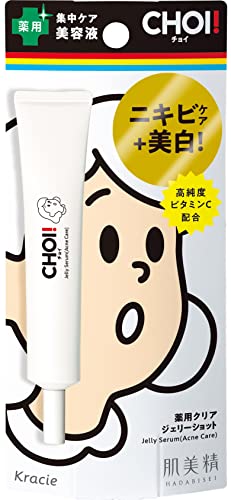 Hadabisei CHOI Clear Jelly Shot 15g for Visible Spots Care