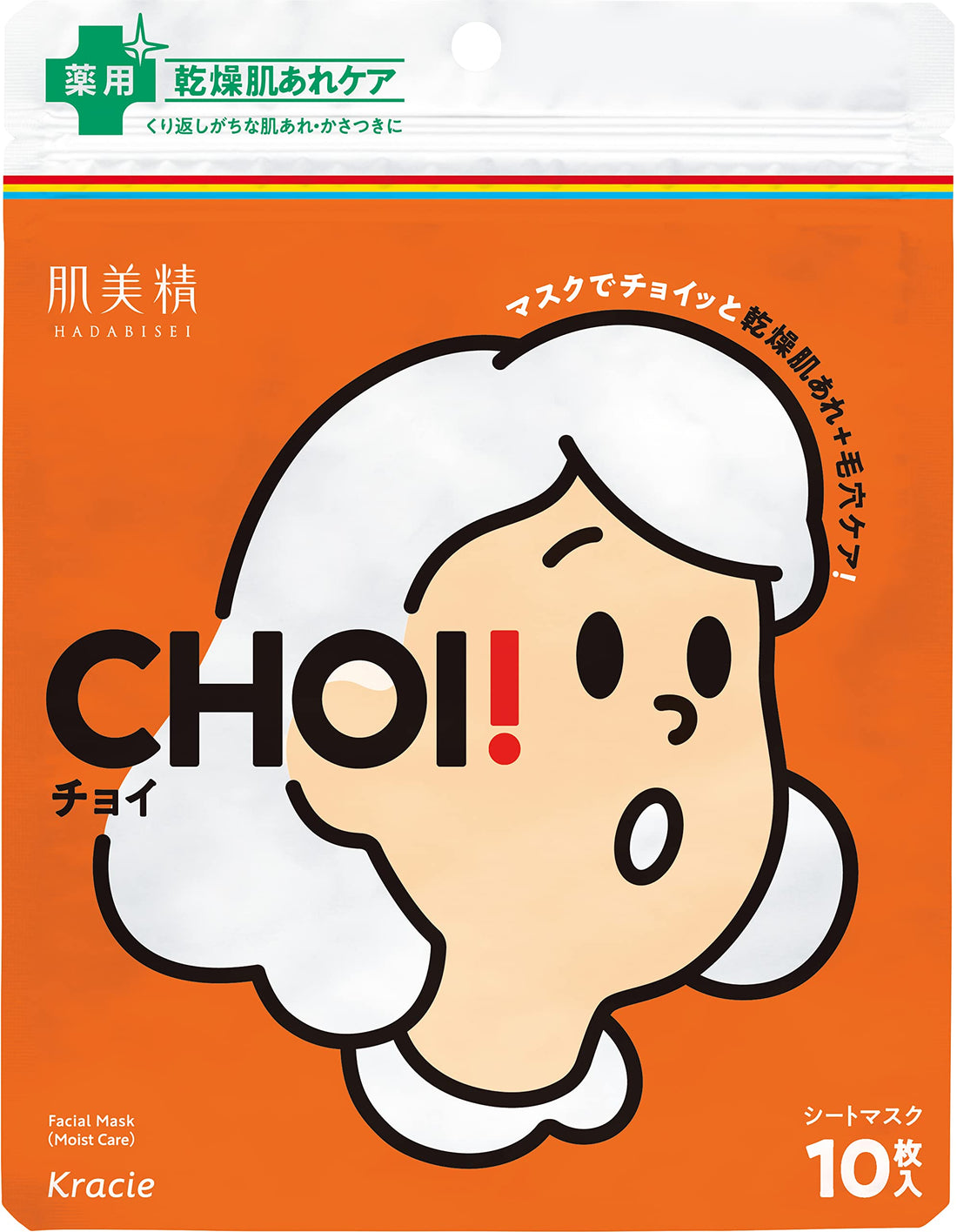 Hadabisei CHOI Mask for Dry Skin Care 10 Sheets