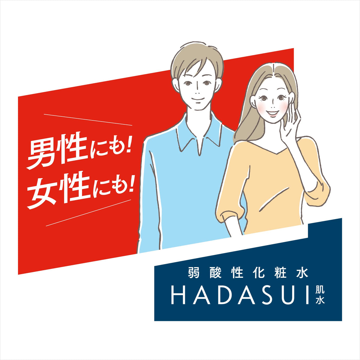 Hadasui Skin Lotion Moisturizing 400ml Fragrance-Free Japanese Skincare
