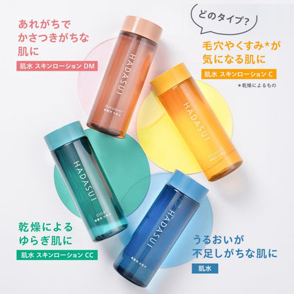 Hadasui Skin Lotion with Japanese Herbal Extracts 400ml