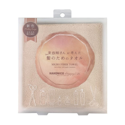 HAHONICO HAPPY LIFE Hair Dry Microfiber Towel Milky Beige