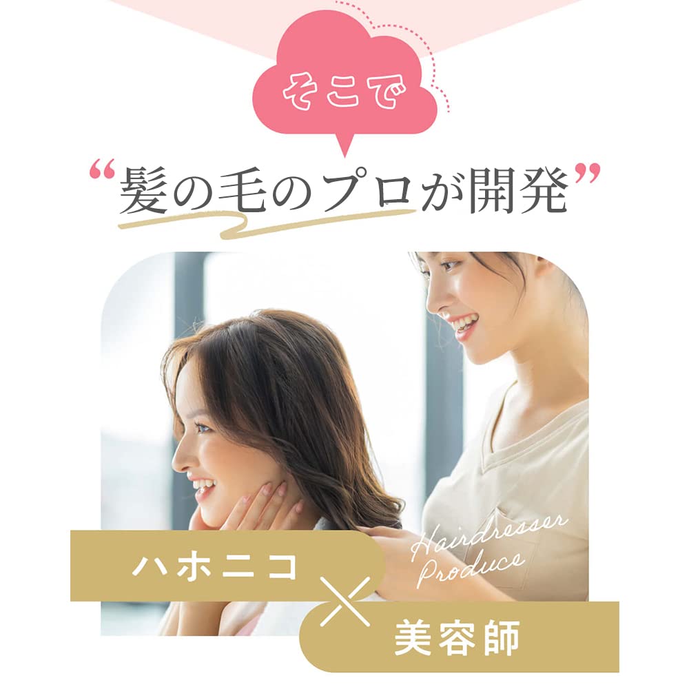 HAHONICO HAPPY LIFE Hair Dry Microfiber Towel Milky Beige