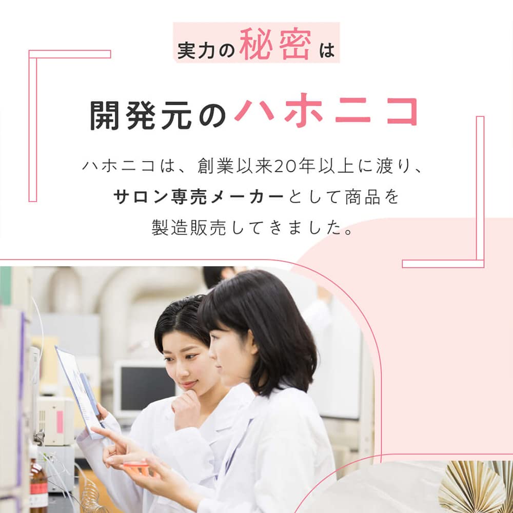 HAHONICO HAPPY LIFE Hair Dry Microfiber Towel Milky Beige