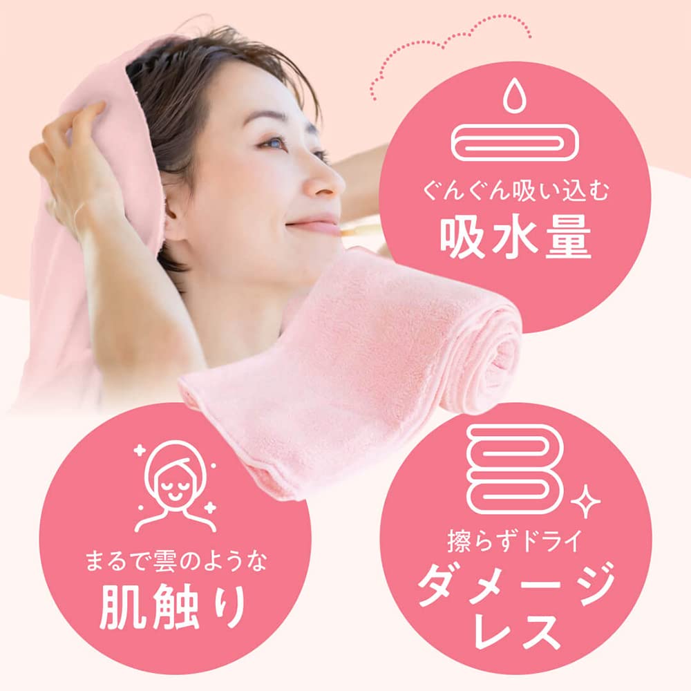 HAHONICO HAPPY LIFE Hair Dry Microfiber Towel Milky Beige