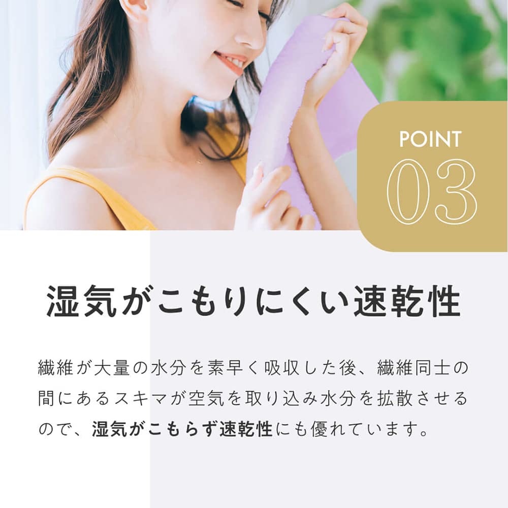 HAHONICO HAPPY LIFE Hair Dry Microfiber Towel Milky Beige