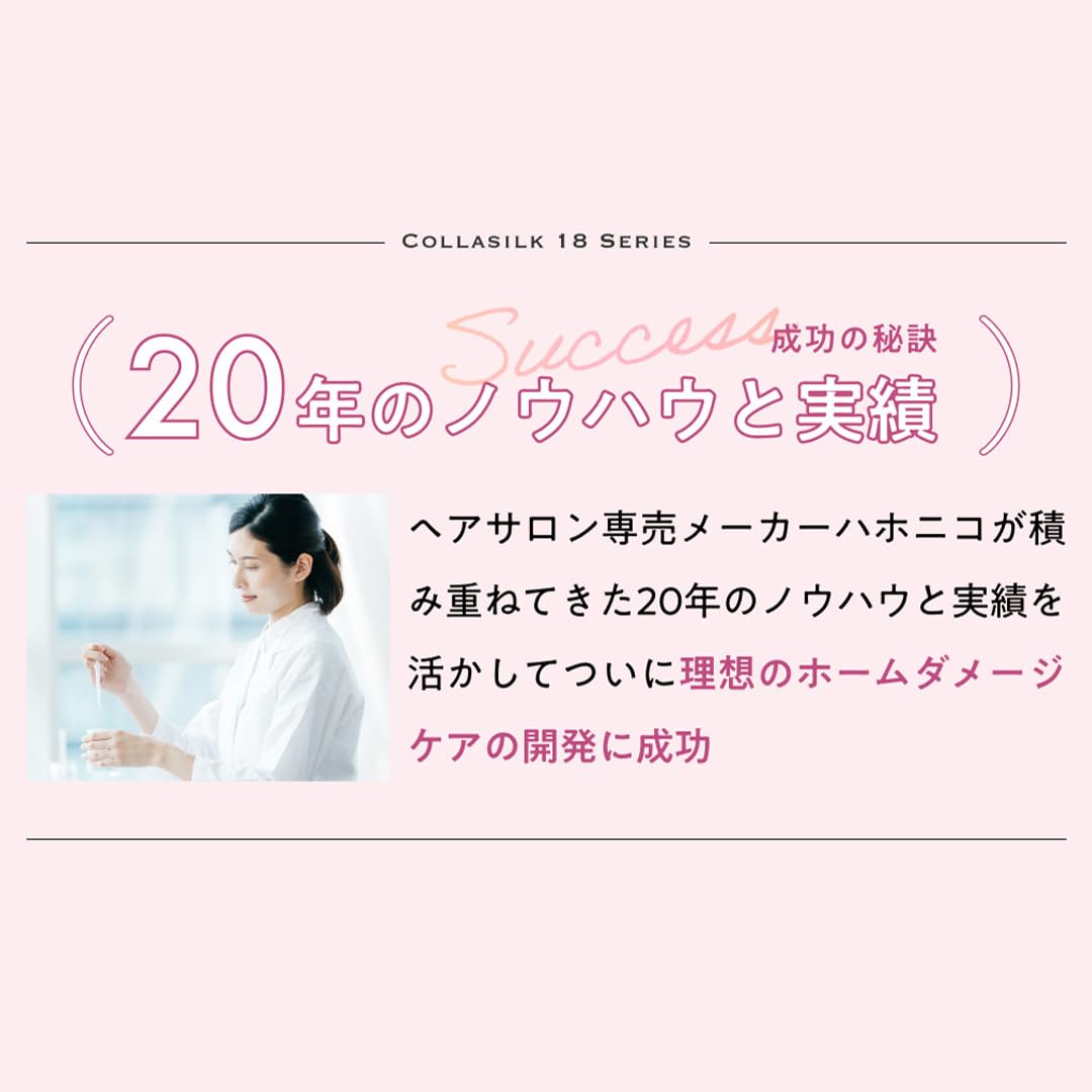 HAHONICO HAPPY LIFE Hair Treatment 250g with Collagen and Silk