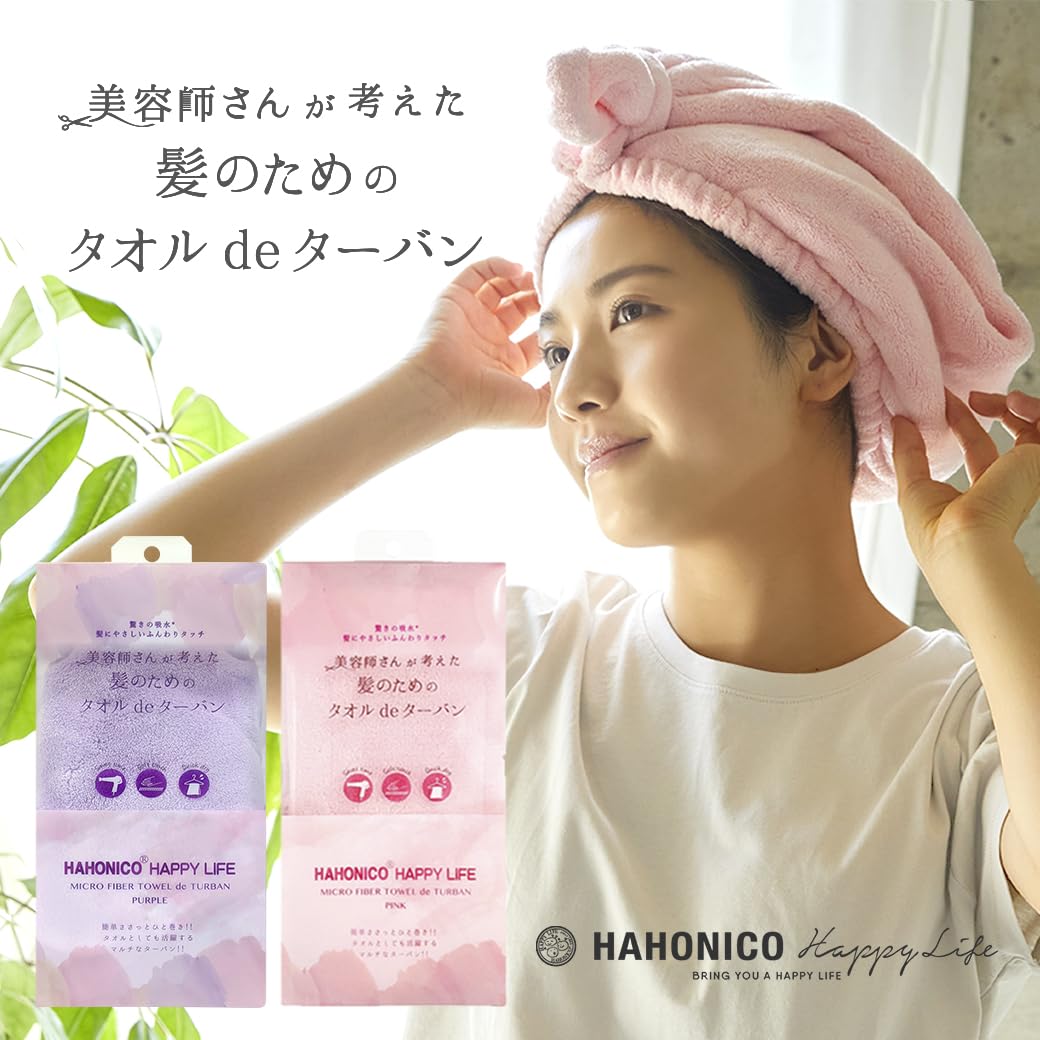 HAHONICO HAPPY LIFE Towel de Turban for Hair, Turban Type, Pink, One Size