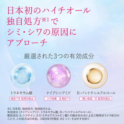 HAICHOOL Wrinkle Melano Booster Refill 100ml for Japanese Skincare