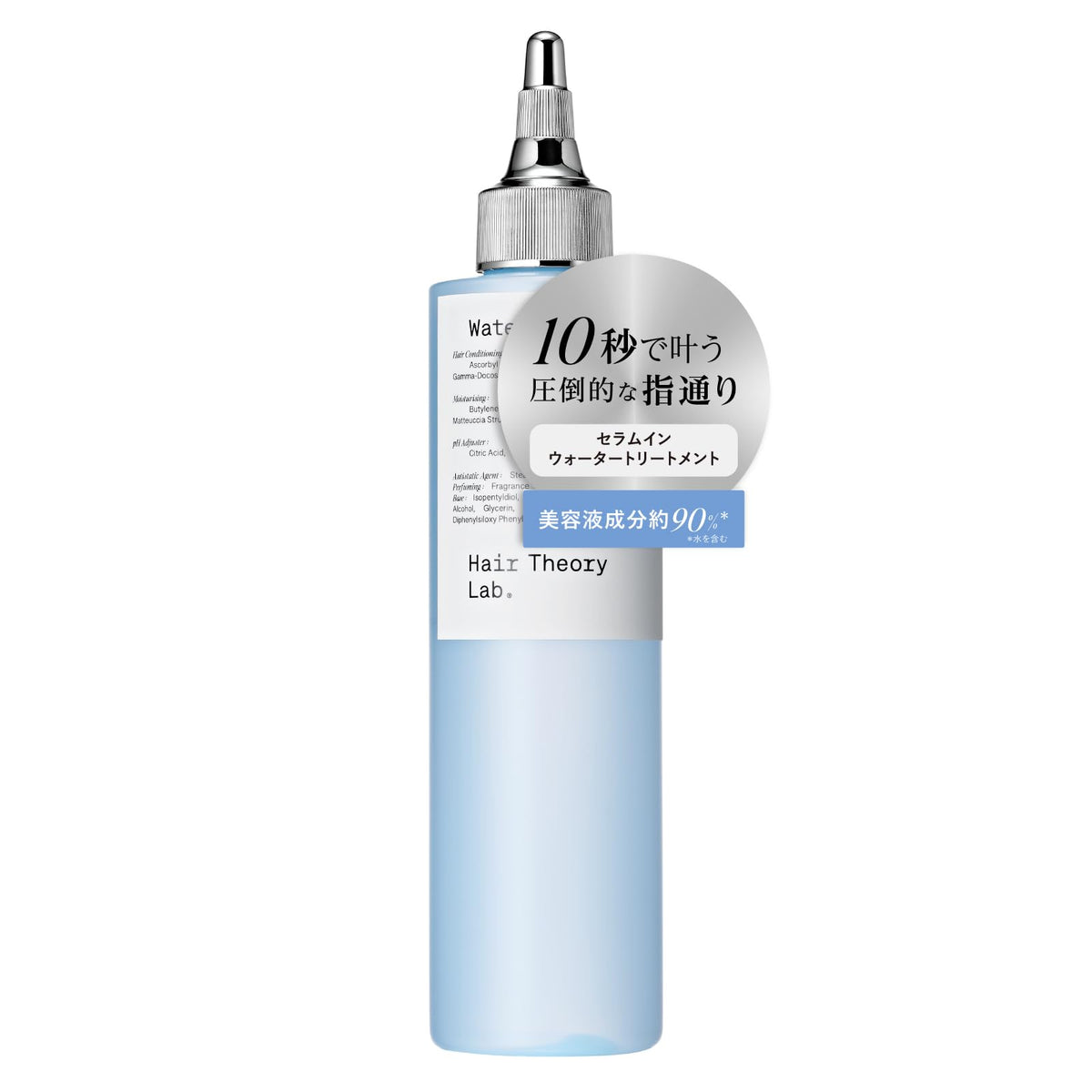 Hair Theory Lab Water Treatment 200ml for Damage Care