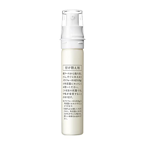 HAKU Melano Focus EV Whitening Serum 45g Japanese Skincare