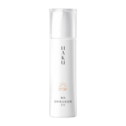 HAKU Day Brightening UV Essence Cream 45mL Fragrance-Free Japanese Skincare