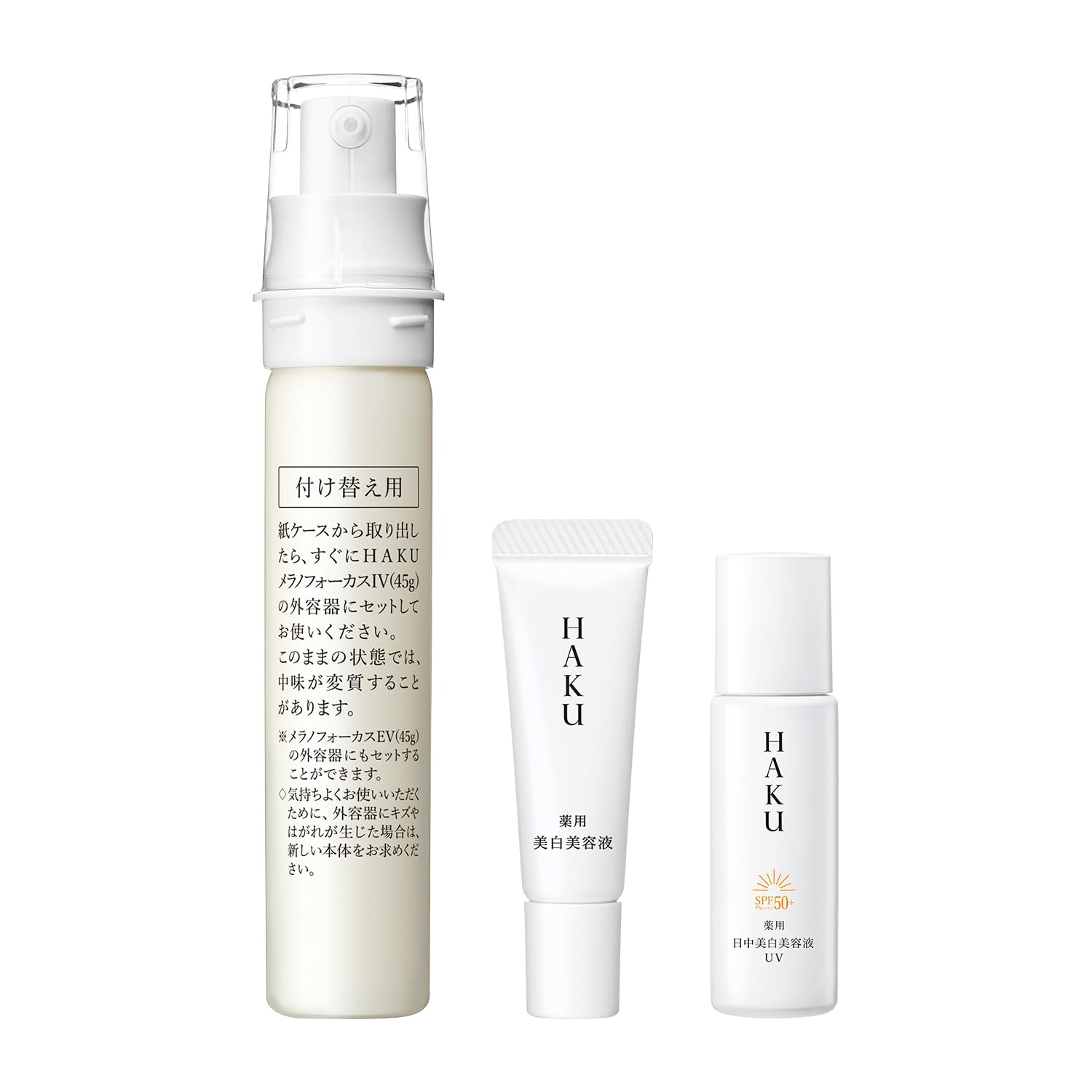 HAKU Fragrance-Free Serum Refill Set 45g for Japanese Skincare