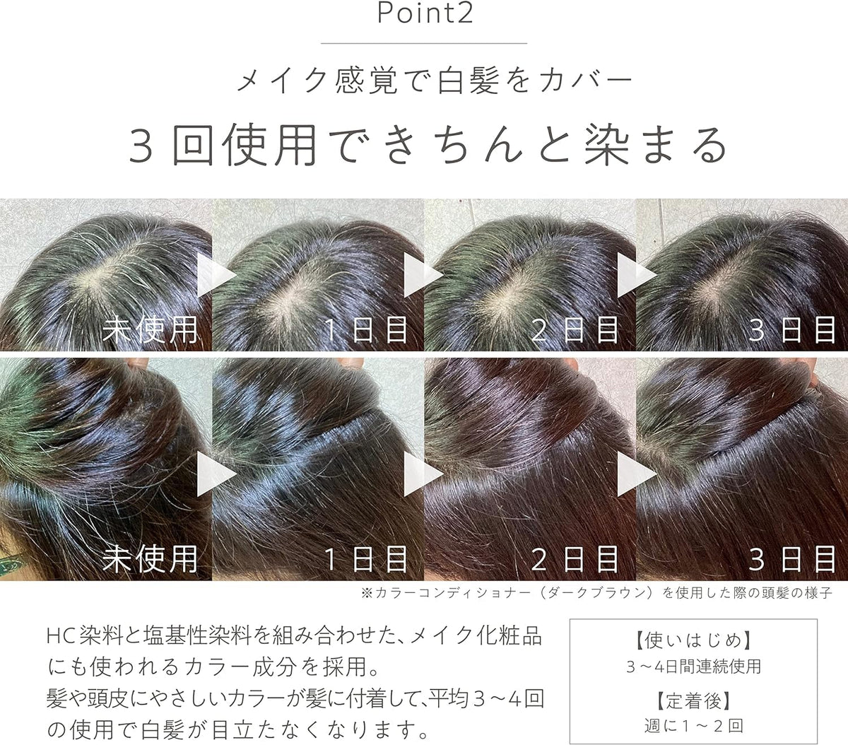 HANA ORGANIC Color Conditioner 180g for Hair Treatment
