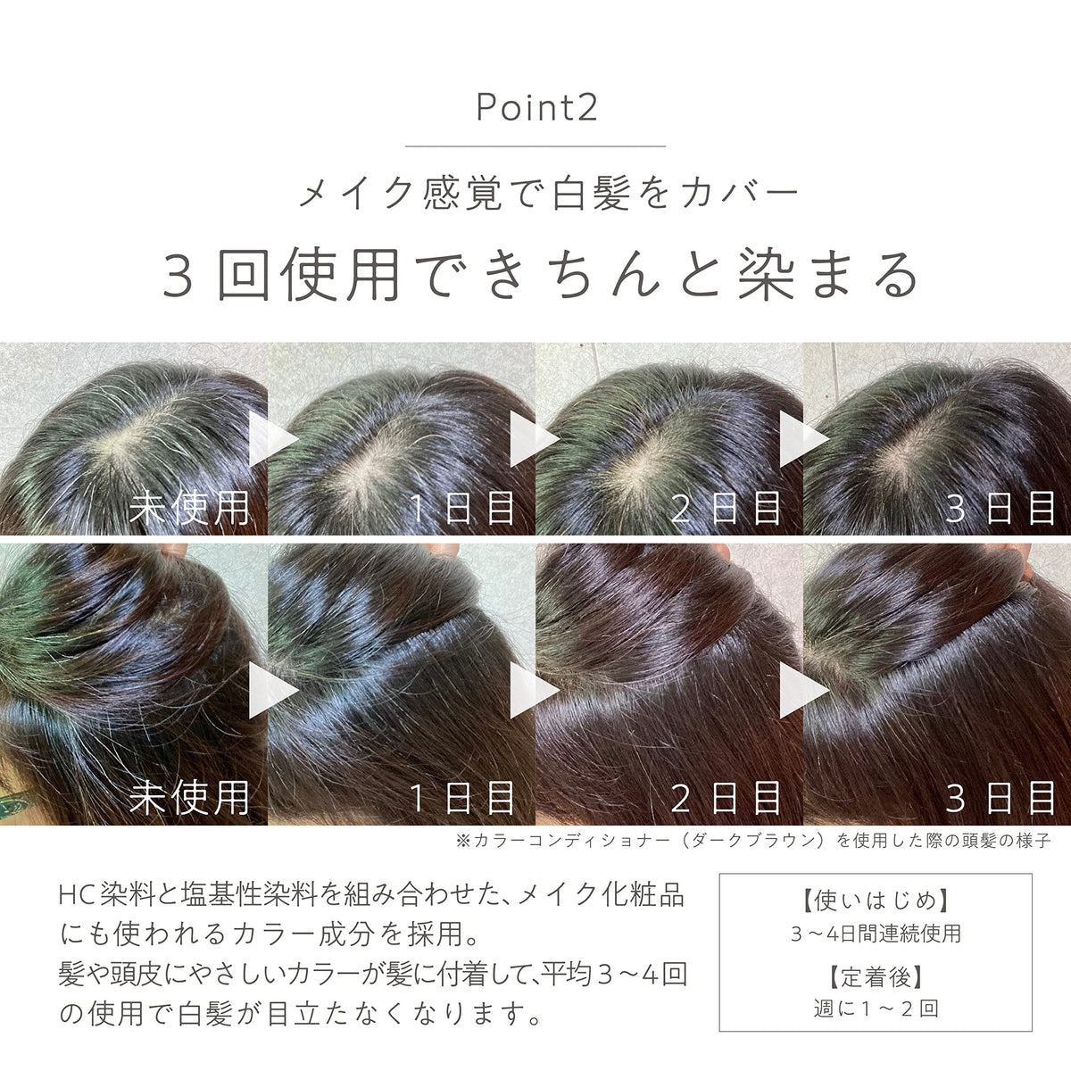 HANA ORGANIC Color Conditioner Ash Brown 180g Hair Treatment