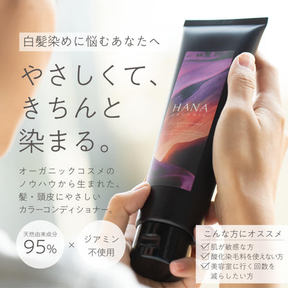HANA ORGANIC Color Conditioner 180g for Dark Brown Hair