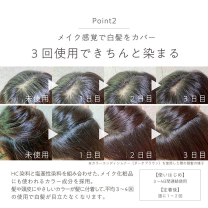 HANA ORGANIC Color Conditioner 180g for Dark Brown Hair