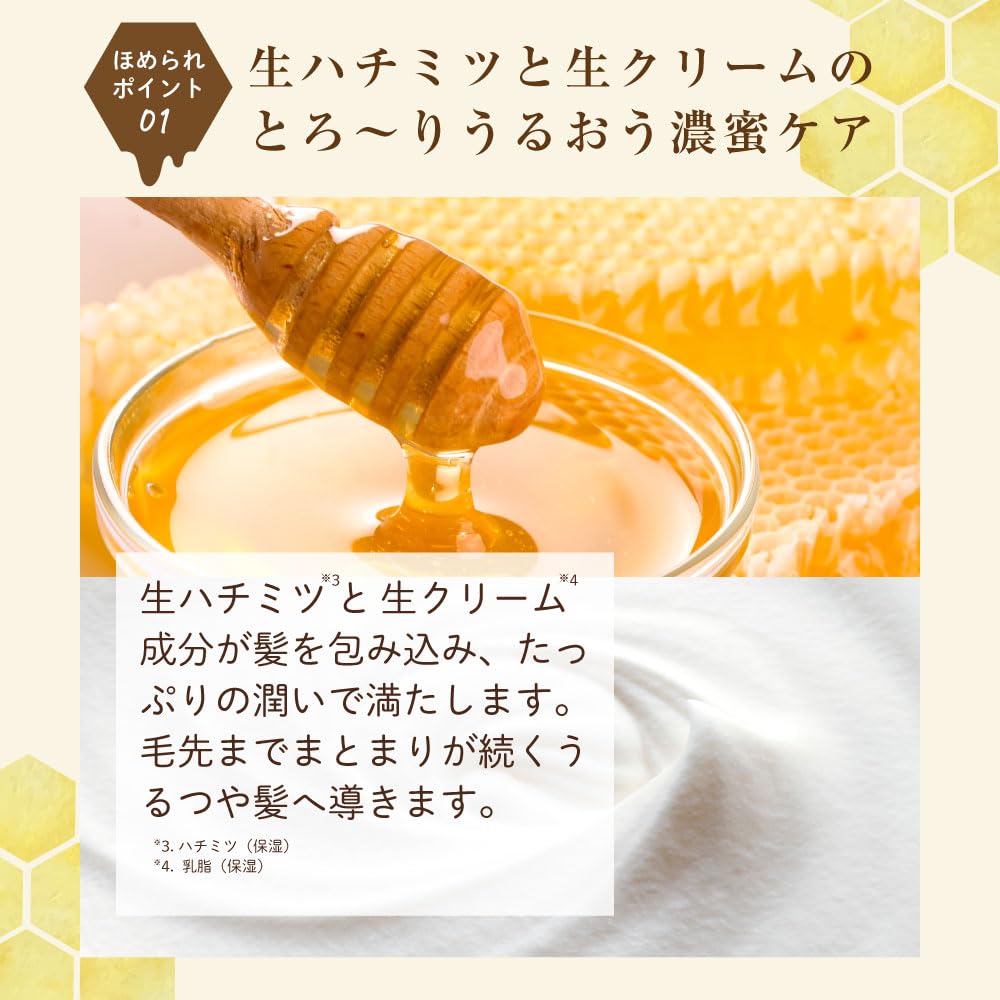 Honeyce&