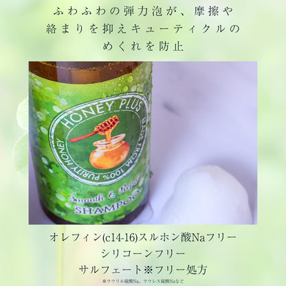 HONEYPLUS Shampoo Refill 900mL for Japanese Hair Care