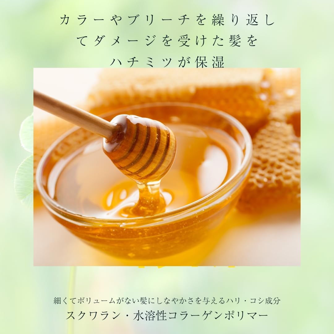 HONEYPLUS Airy Treatment for Soft Hair 900mL Refill