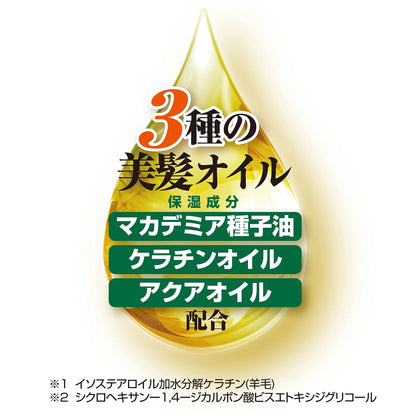 Harietta Color Shampoo Dark Brown 300mL for Japanese Hair Care