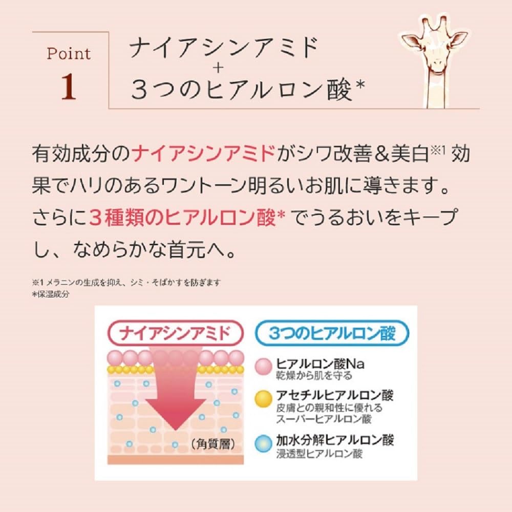 HARIHARI Rich Neck Cream for Mature Skin 40g - Japanese Skincare