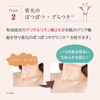 HARIHARI Rich Neck Cream for Mature Skin 40g - Japanese Skincare