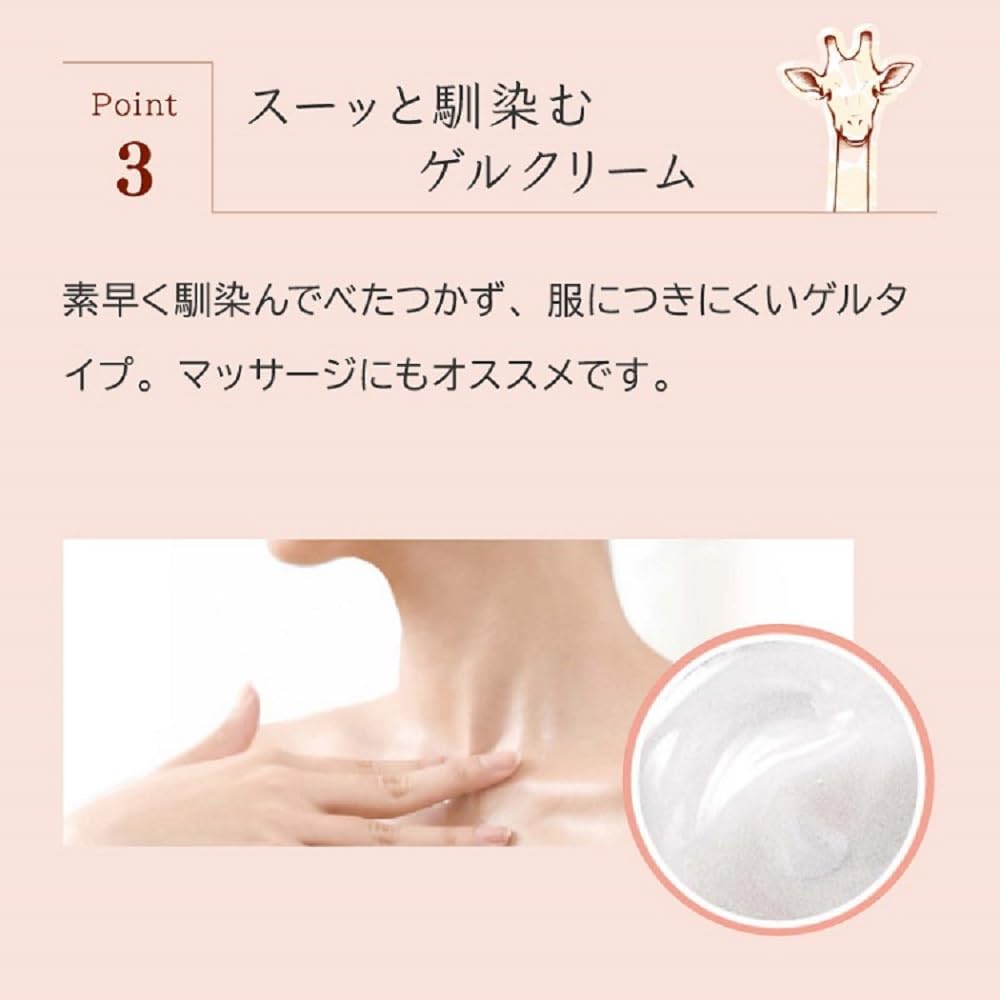 HARIHARI Rich Neck Cream for Mature Skin 40g - Japanese Skincare