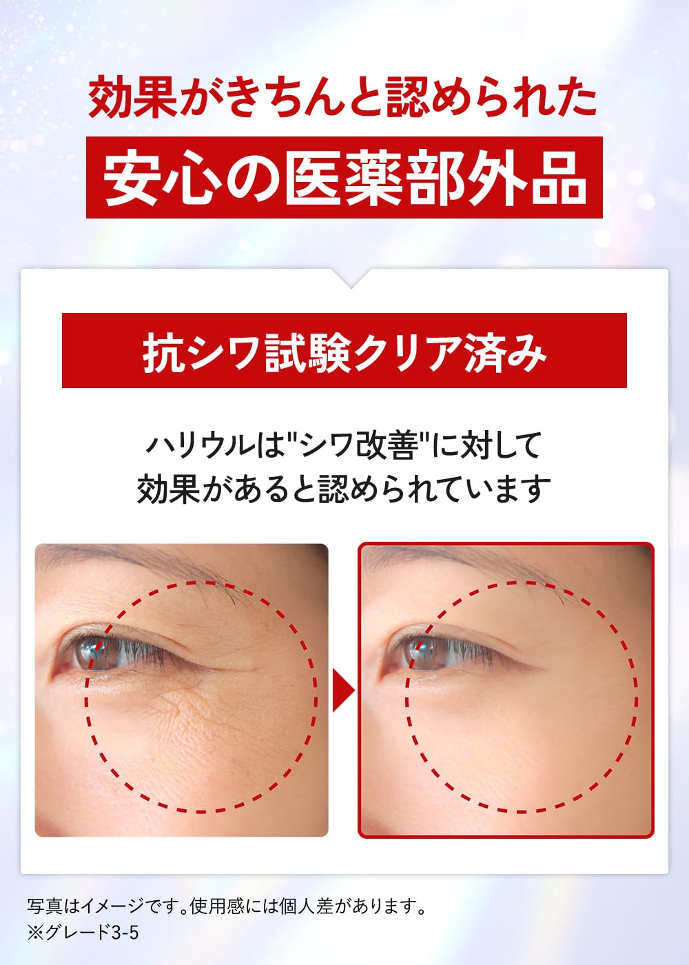 HARIUL Bright Look Cream with Niacinamide 15g for Japanese Skincare