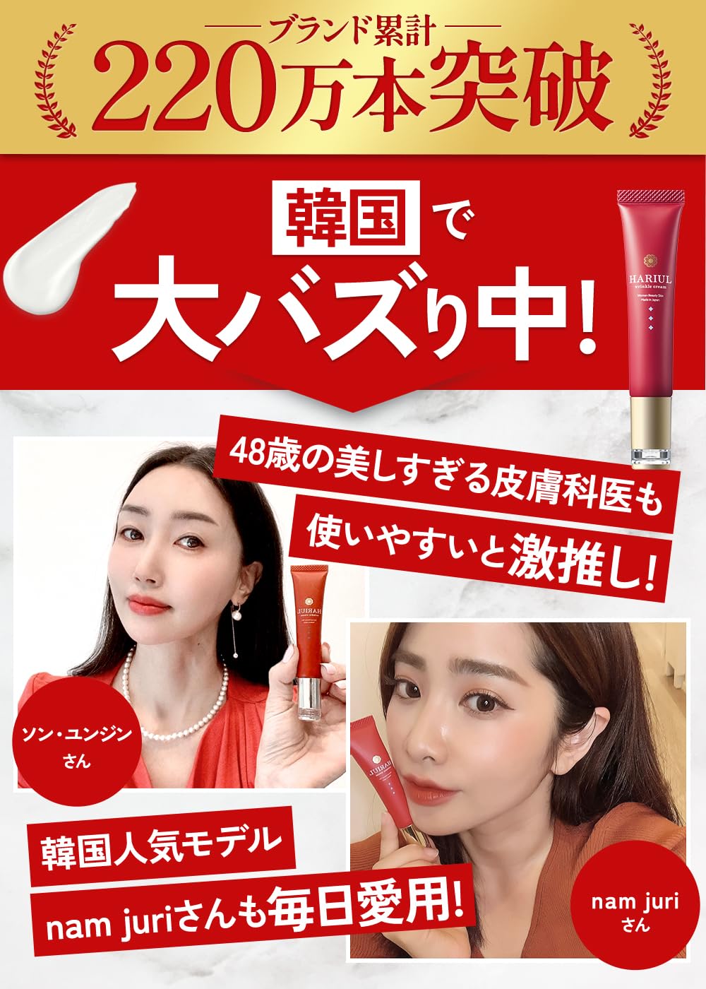 HARIUL Bright Look Cream with Niacinamide 15g for Japanese Skincare