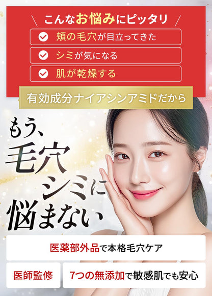 HARIUL Bright Look Cream with Niacinamide 90% for Radiant Skin