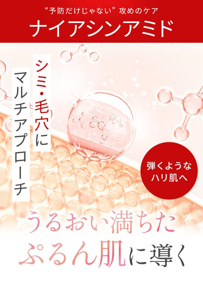 HARIUL Bright Look Cream with Niacinamide 90% for Radiant Skin