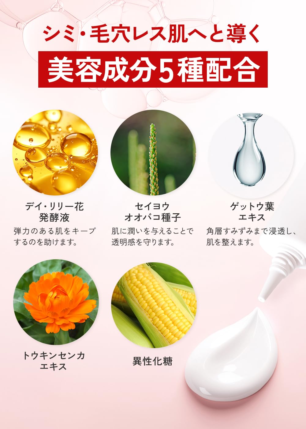 HARIUL Bright Look Cream with Niacinamide 90% for Radiant Skin