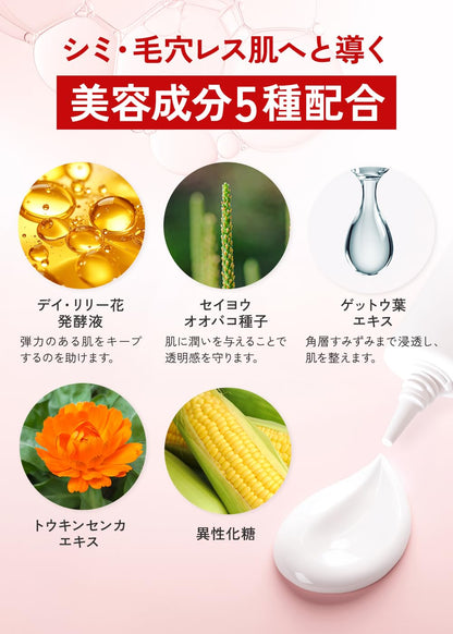 HARIUL Bright Look Cream with Niacinamide for Radiant Skin