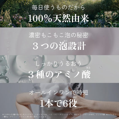 HARU Kurokami Shampoo 400ml Set of 3 - Japanese Hair Care