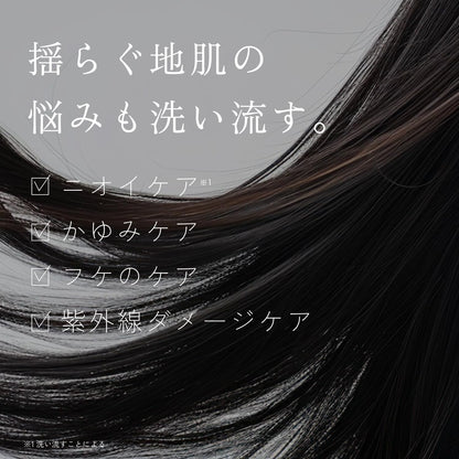 HARU Kurokami Shampoo 400ml Set of 3 - Japanese Hair Care