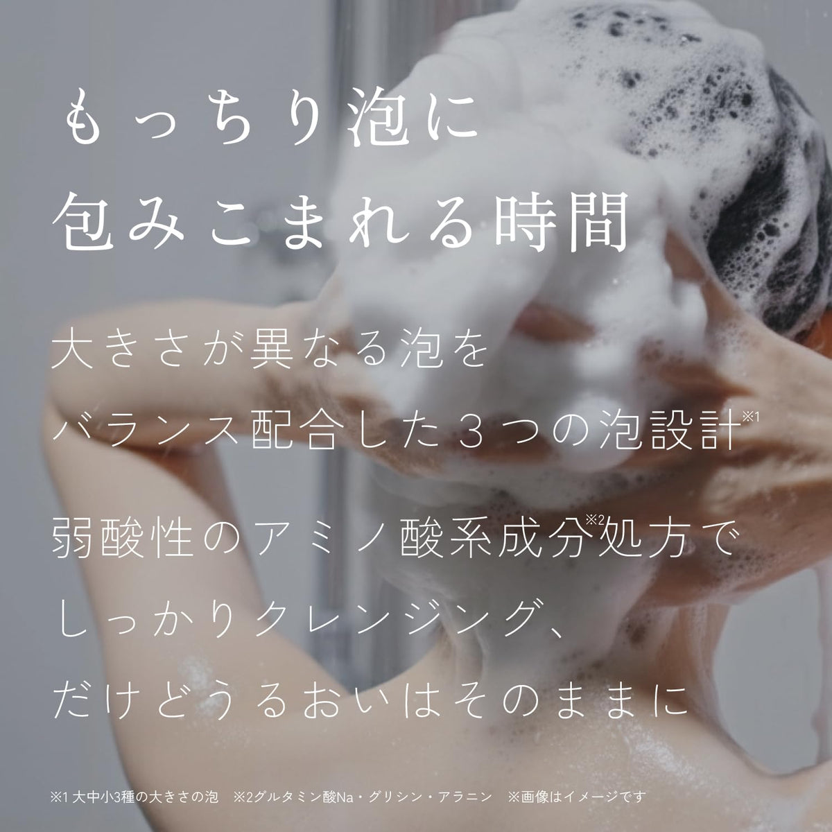 HARU kurokami Scalp Shampoo 400ml Set of 2 All-in-One Natural Care