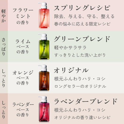HARU kurokami Scalp Shampoo 400ml Set of 2 All-in-One Natural Care