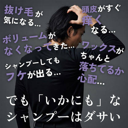 HARU Men&