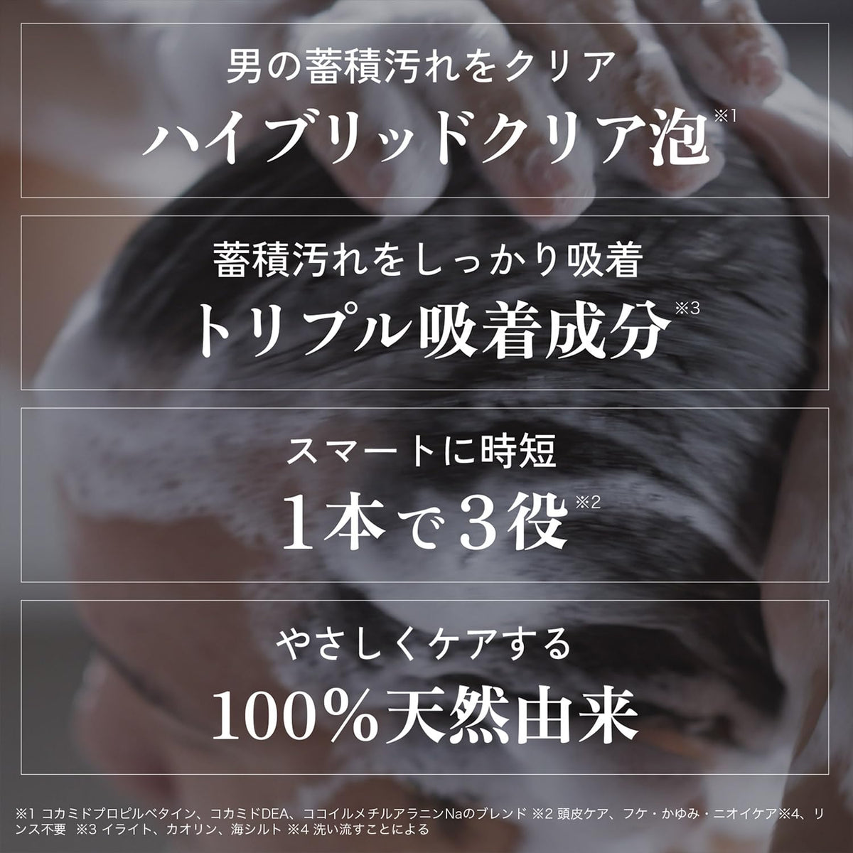 HARU Men&
