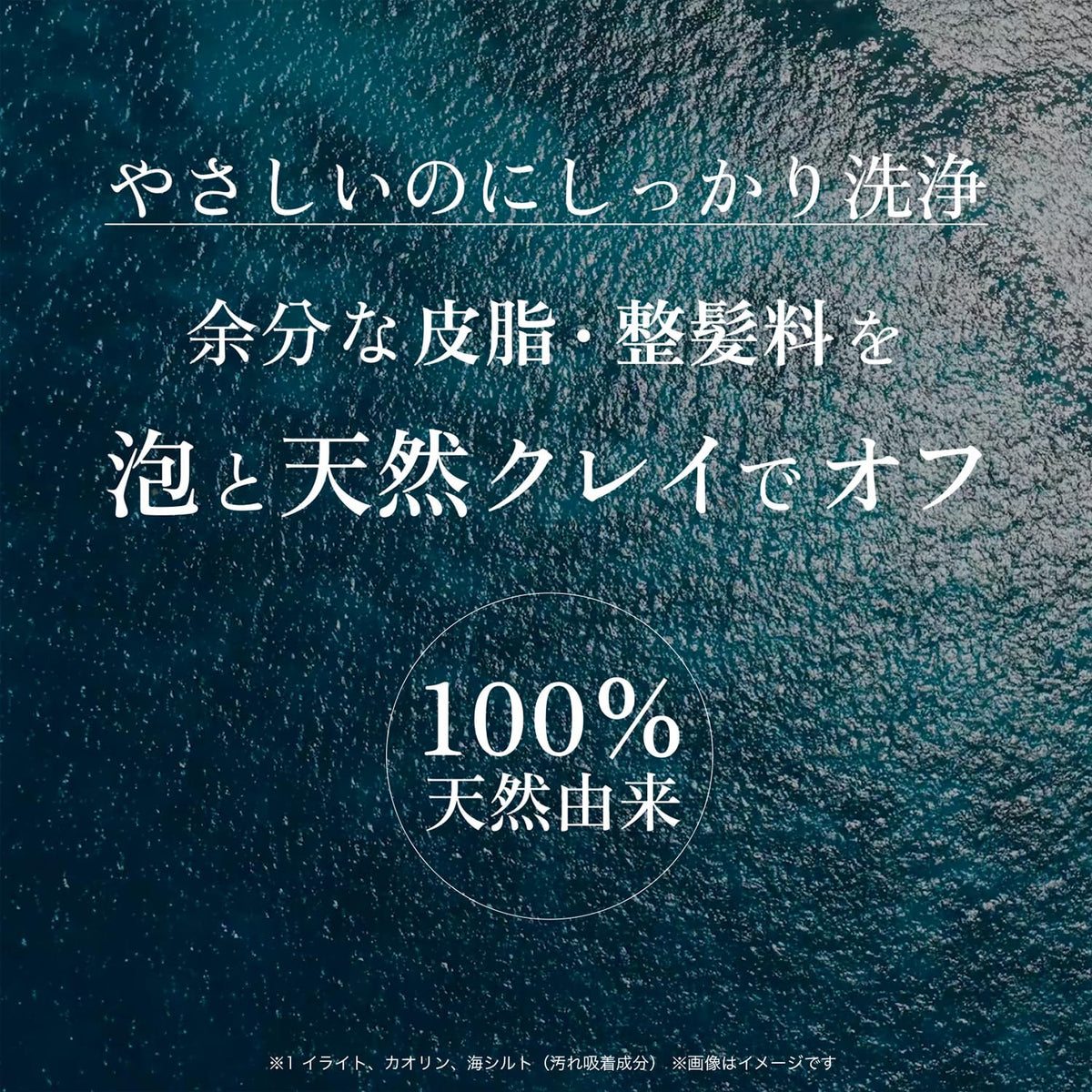 HARU Men&