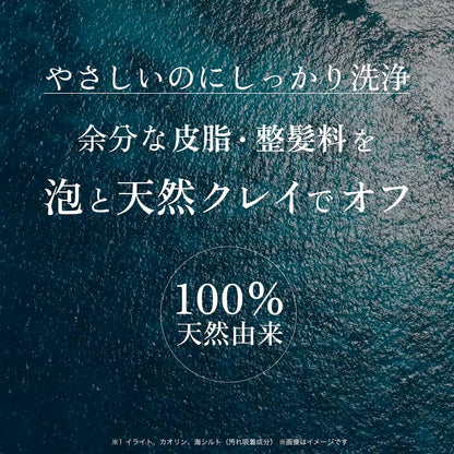 HARU Men&