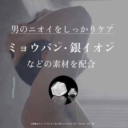 HARU Men&
