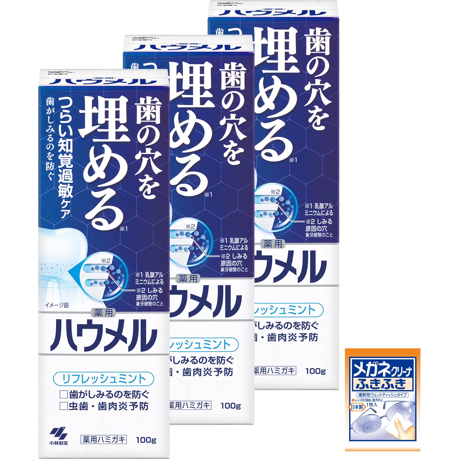 [Amazon.co.jp Exclusive] [Bulk Purchase] Howmel Sensitivity Care Medicinal Toothpaste 100g×3 (With Bonus) Fills Tooth Cavities Kobayashi Pharmaceutical [Quasi-Drug]