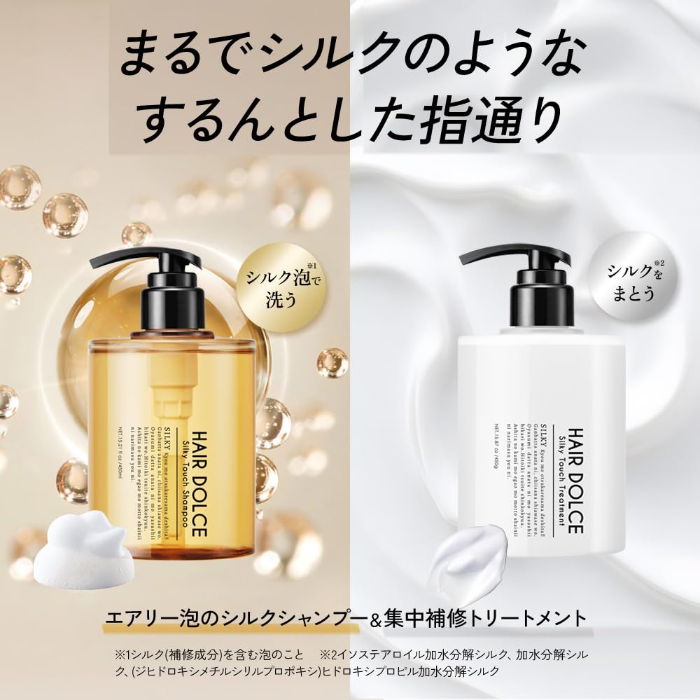 Headoruchepuroshotto Silky Touch Shampoo and Conditioner Set