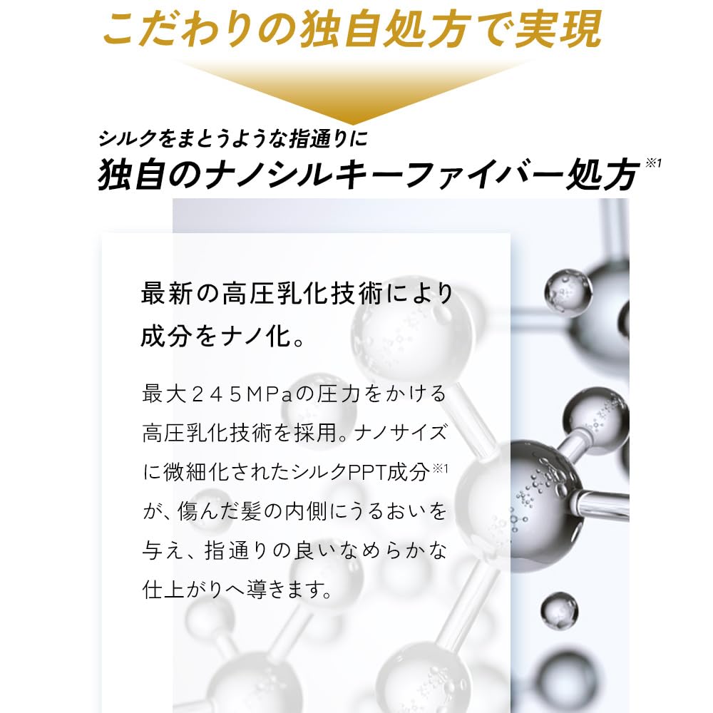 Headoruchepuroshotto Silky Touch Shampoo and Conditioner Set