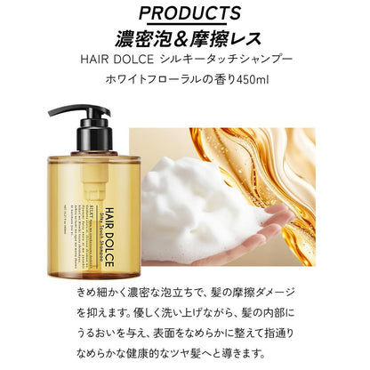 Headoruchepuroshotto Silky Touch Shampoo and Conditioner Set