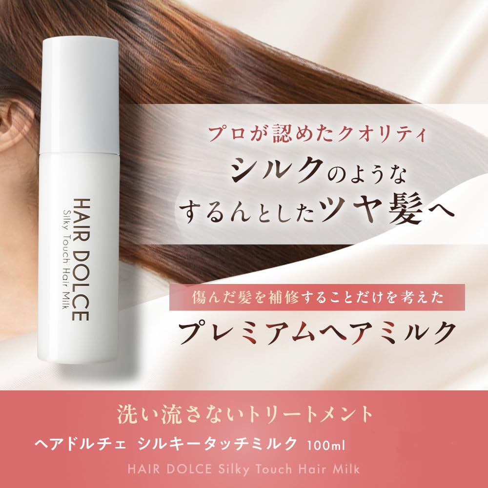 Headoruchepuroshotto Hair Dolce Silky Touch Milk Leave-In Hair Treatment, Floral Musk Scent, 1 Item